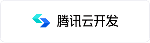 tcb.cloud.tencent.com